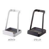 山崎実業 tower お玉＆鍋ふたスタンド | livingut | 詳細画像3 