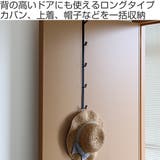 smart ドアハンガー スマート | livingut | 詳細画像2 