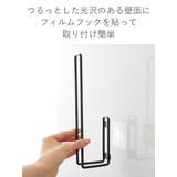 tower フィルムフック トイレットペーパーホルダー | livingut | 詳細画像5 