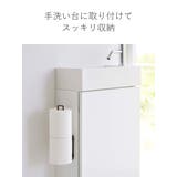 tower フィルムフック トイレットペーパーホルダー | livingut | 詳細画像7 