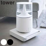 tower 自立する台車 タワー | livingut | 詳細画像1