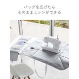 山崎実業 tower ミシン収納バッグ | livingut | 詳細画像6
