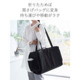 山崎実業 tower ミシン収納バッグ | livingut | 詳細画像8