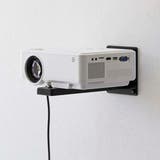 山崎実業 smart ウォールプロジェクターラック | livingut | 詳細画像11