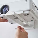 山崎実業 smart ウォールプロジェクターラック | livingut | 詳細画像13