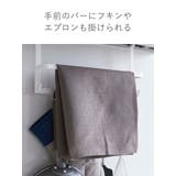 山崎実業 tower レンジフードフック | livingut | 詳細画像8 