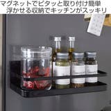 tower マグネットスパイスラック タワー | livingut | 詳細画像2 