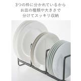 tower ディッシュラック タワー | livingut | 詳細画像8 