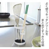 tower ツールスタンド タワー | livingut | 詳細画像2