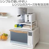 tower レンジ上ラック タワー | livingut | 詳細画像2