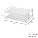 tower レンジ上ラック タワー | livingut | 詳細画像4