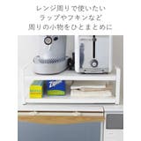 tower レンジ上ラック タワー | livingut | 詳細画像5