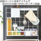 山崎実業 tower 自立式メッシュパネル用 | livingut | 詳細画像2