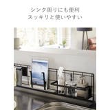 山崎実業 tower 自立式メッシュパネル用 | livingut | 詳細画像7