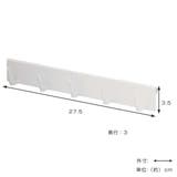 山崎実業 tower 自立式メッシュパネル用 | livingut | 詳細画像4