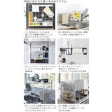 山崎実業 tower 自立式メッシュパネル用 | livingut | 詳細画像9