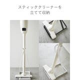 tower スティッククリーナースタンド タワー | livingut | 詳細画像5