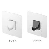 山崎実業 tower フィルムフック | livingut | 詳細画像3