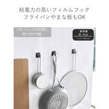 山崎実業 tower フィルムフック | livingut | 詳細画像6