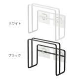 山崎実業 tower フィルムフックまな板ホルダー | livingut | 詳細画像2 