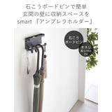 山崎実業 smart 石こうボード壁対応 | livingut | 詳細画像4 