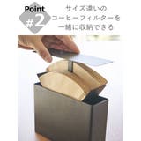 山崎実業 tower コーヒーペーパーフィルターケース | livingut | 詳細画像5 
