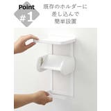 山崎実業 tower トイレットペーパーホルダー上ラック | livingut | 詳細画像5 