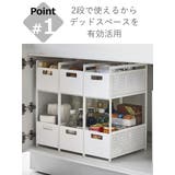 山崎実業 tower シンク下収納バスケット | livingut | 詳細画像6