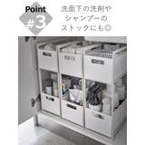 山崎実業 tower シンク下収納バスケット | livingut | 詳細画像9
