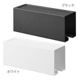 山崎実業 tower マグネットカーペットクリーナーホルダー | livingut | 詳細画像3