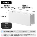 山崎実業 tower マグネットカーペットクリーナーホルダー | livingut | 詳細画像4