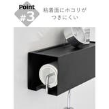 山崎実業 tower マグネットカーペットクリーナーホルダー | livingut | 詳細画像7