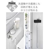 山崎実業 tower マグネットカーペットクリーナーホルダー | livingut | 詳細画像9