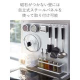 山崎実業 tower マグネット調味料ストッカーラック | livingut | 詳細画像7