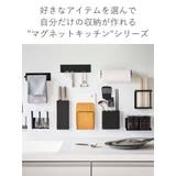 山崎実業 tower マグネット調味料ストッカーラック | livingut | 詳細画像8
