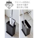 山崎実業 tower トイレワイパースタンド | livingut | 詳細画像7
