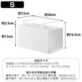 山崎実業 tower 片手でカット戸棚下キッチンペーパーホルダー | livingut | 詳細画像4 