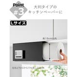 山崎実業 tower 片手でカット戸棚下キッチンペーパーホルダー | livingut | 詳細画像7 
