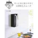 山崎実業 tower マグネットポリ袋＆キッチンペーパーホルダー | livingut | 詳細画像8 