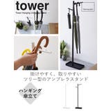 山崎実業 tower ハンギング傘立て | livingut | 詳細画像2