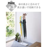 山崎実業 tower ハンギング傘立て | livingut | 詳細画像7