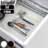 底がクリア 縦横重ねられる引き出し整理収納ケース タワー | livingut | 詳細画像1 