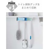 山崎実業 tower トイレ棚下収納ラック | livingut | 詳細画像5 