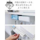 山崎実業 tower トイレ棚下収納ラック | livingut | 詳細画像6 