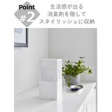 山崎実業 tower 石こうボード壁対応消臭剤ケース | livingut | 詳細画像7