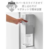 山崎実業 tower マグネット消臭剤ケース | livingut | 詳細画像9