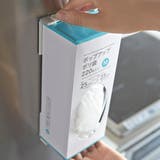 山崎実業 Plate マグネットボックスホルダー | livingut | 詳細画像11 