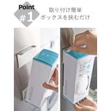 山崎実業 Plate マグネットボックスホルダー | livingut | 詳細画像4 