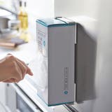 山崎実業 Plate マグネットボックスホルダー | livingut | 詳細画像7 