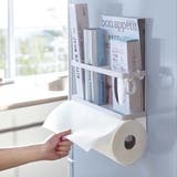 山崎実業 plate マグネットキッチンペーパー＆ラップホルダー | livingut | 詳細画像8 